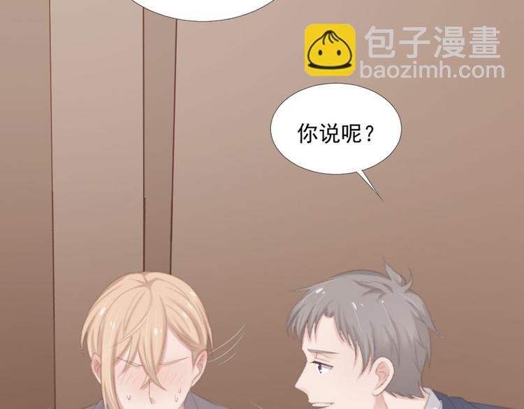 第14话 短暂的幸福