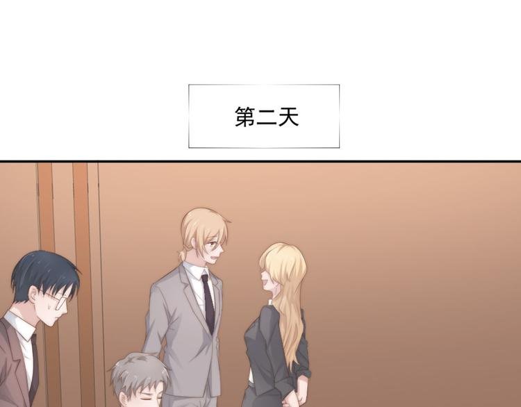 第17话 不会让你离开我