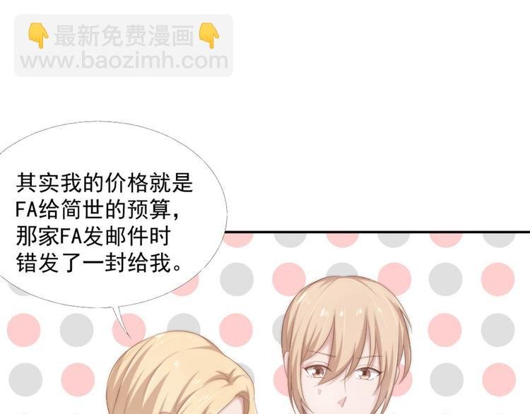 第17话 不会让你离开我