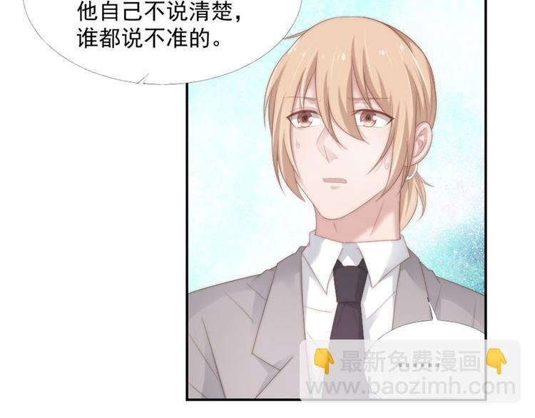 第17话 不会让你离开我