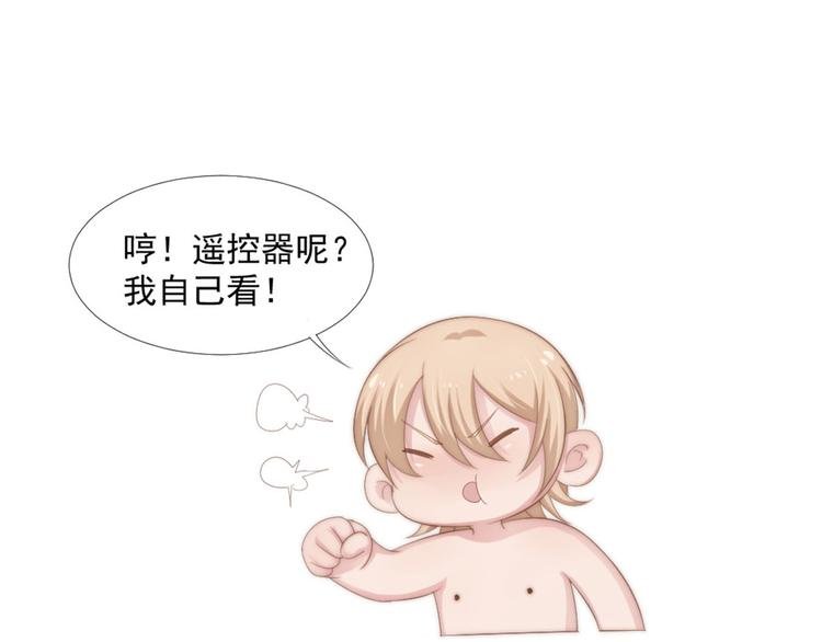 第17话 不会让你离开我