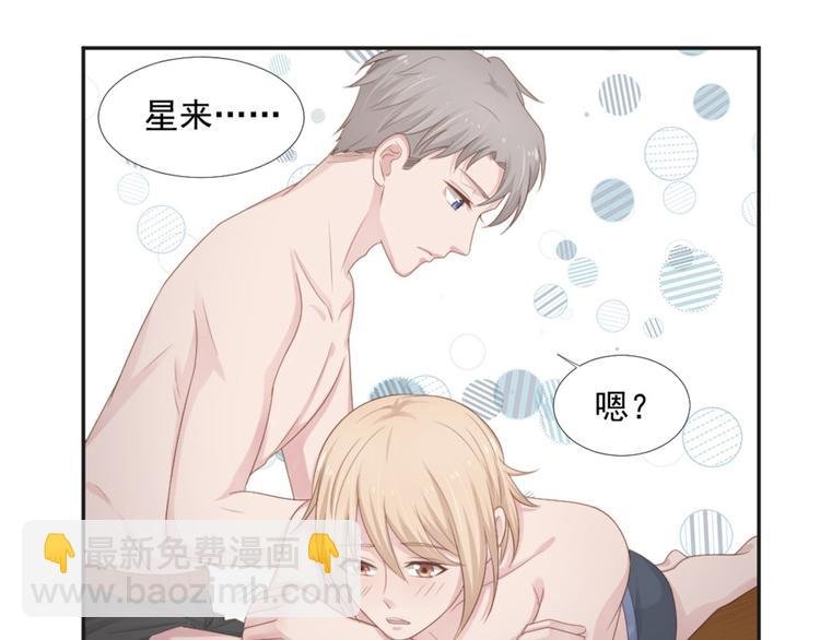 第17话 不会让你离开我