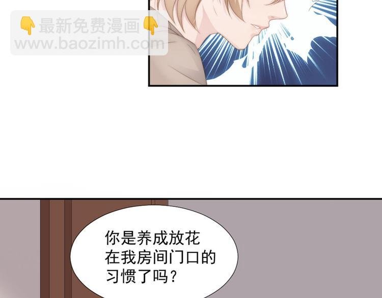 第18话 耍流氓