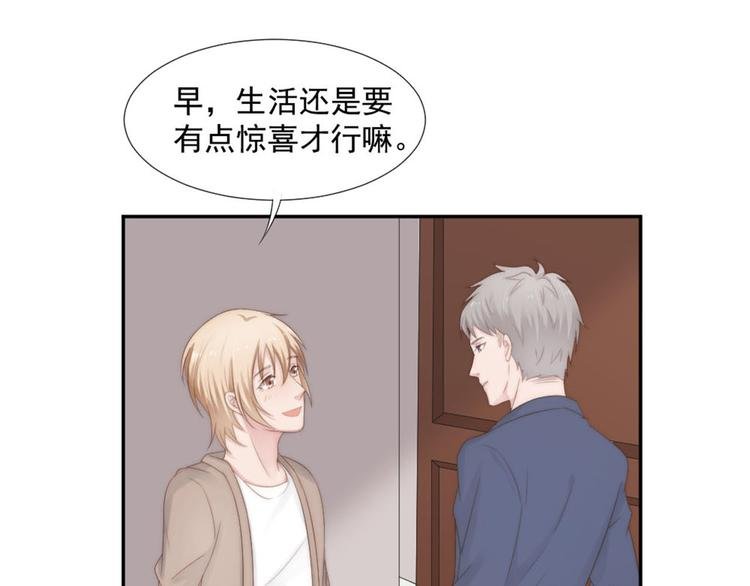 第18话 耍流氓