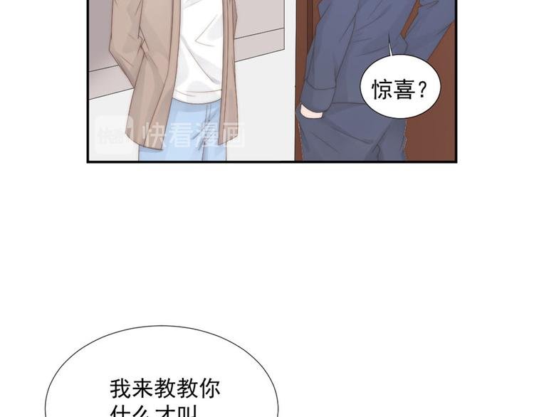 第18话 耍流氓