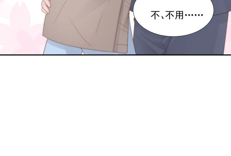 第18话 耍流氓