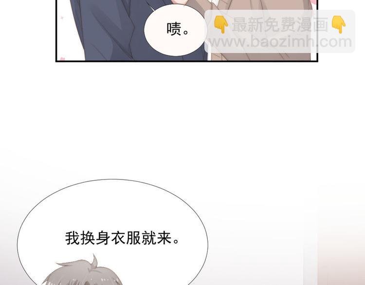 第18话 耍流氓