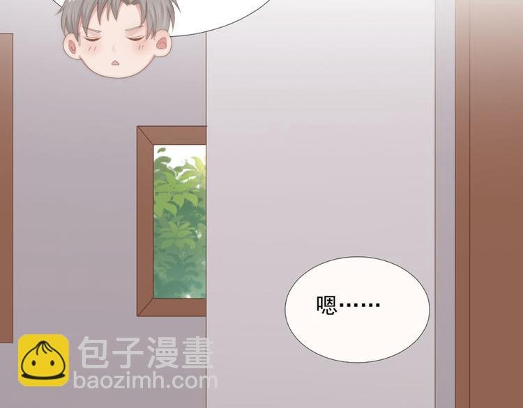 第18话 耍流氓