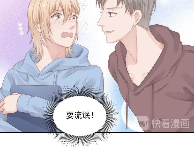 第18话 耍流氓