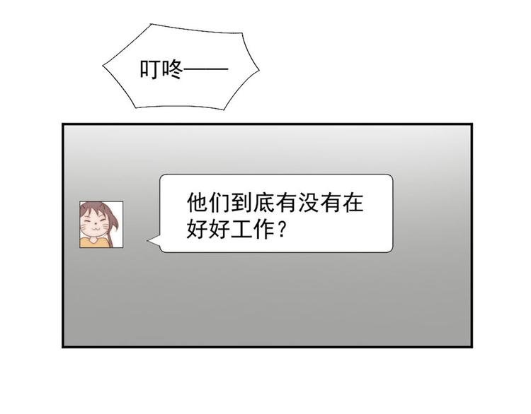 第18话 耍流氓
