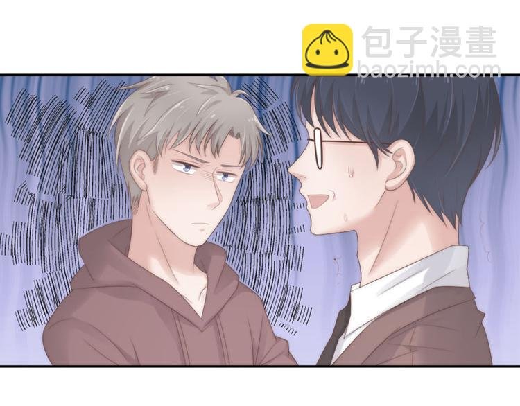 第18话 耍流氓