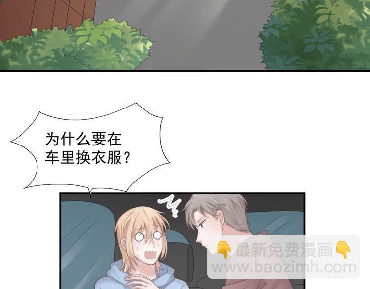 第18话 耍流氓