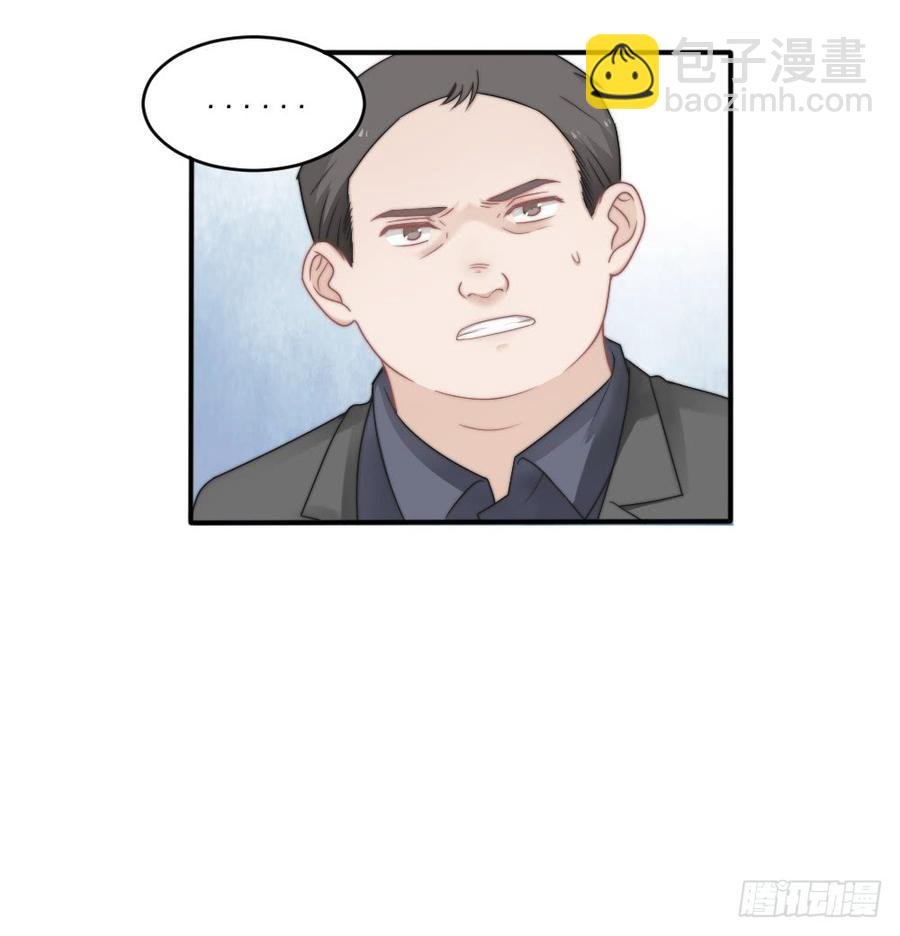 第25话 带家属看星星