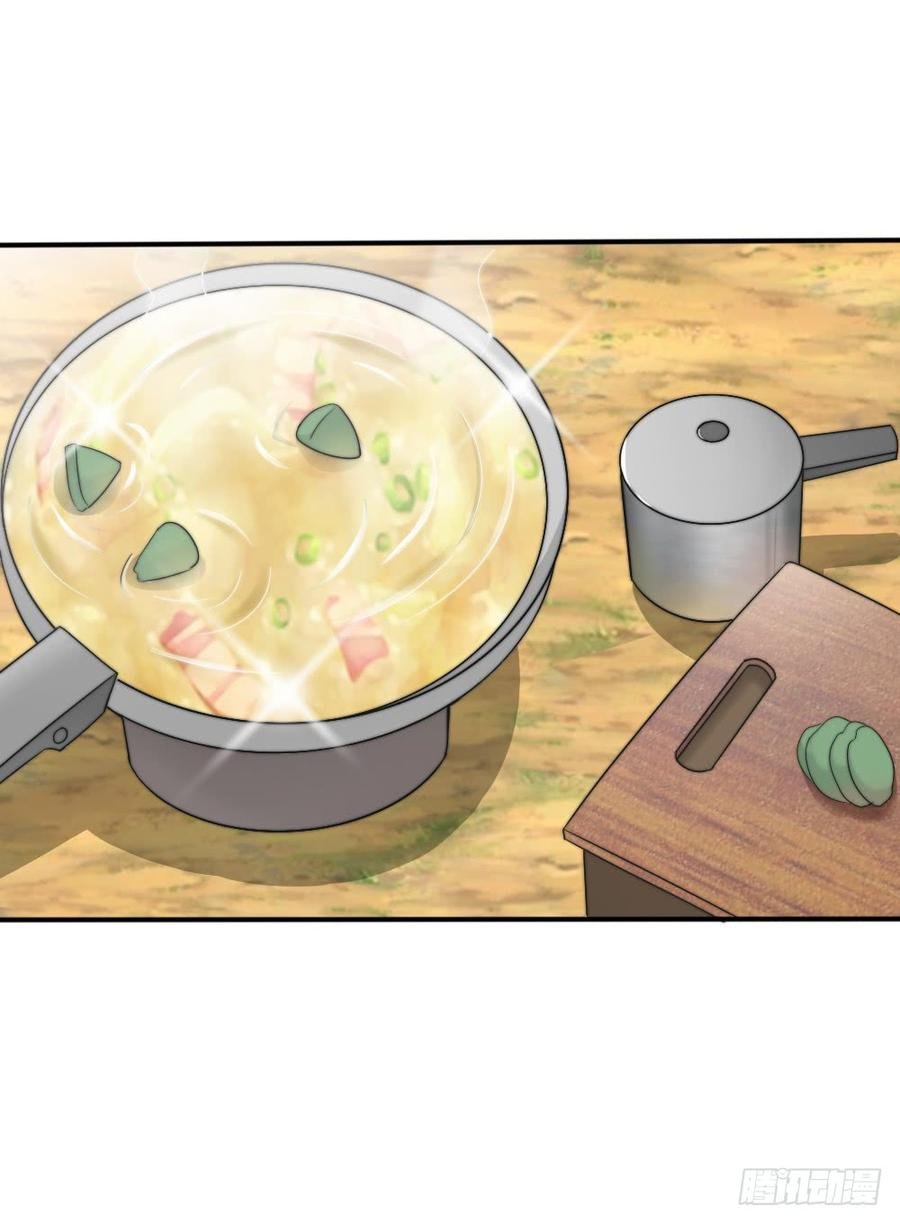 第25话 带家属看星星