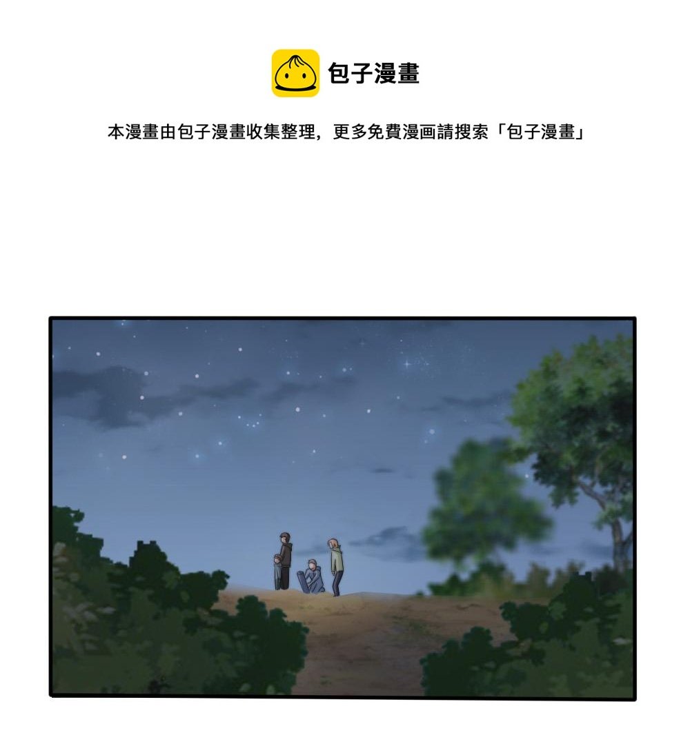 第26话 一起