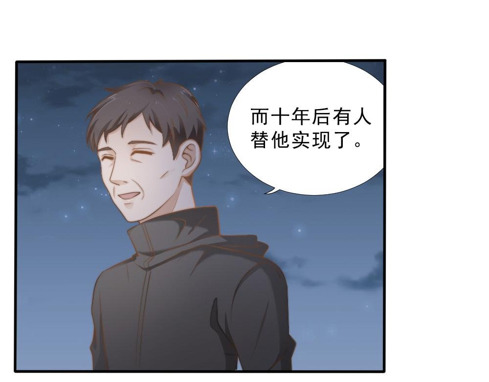 第26话 一起