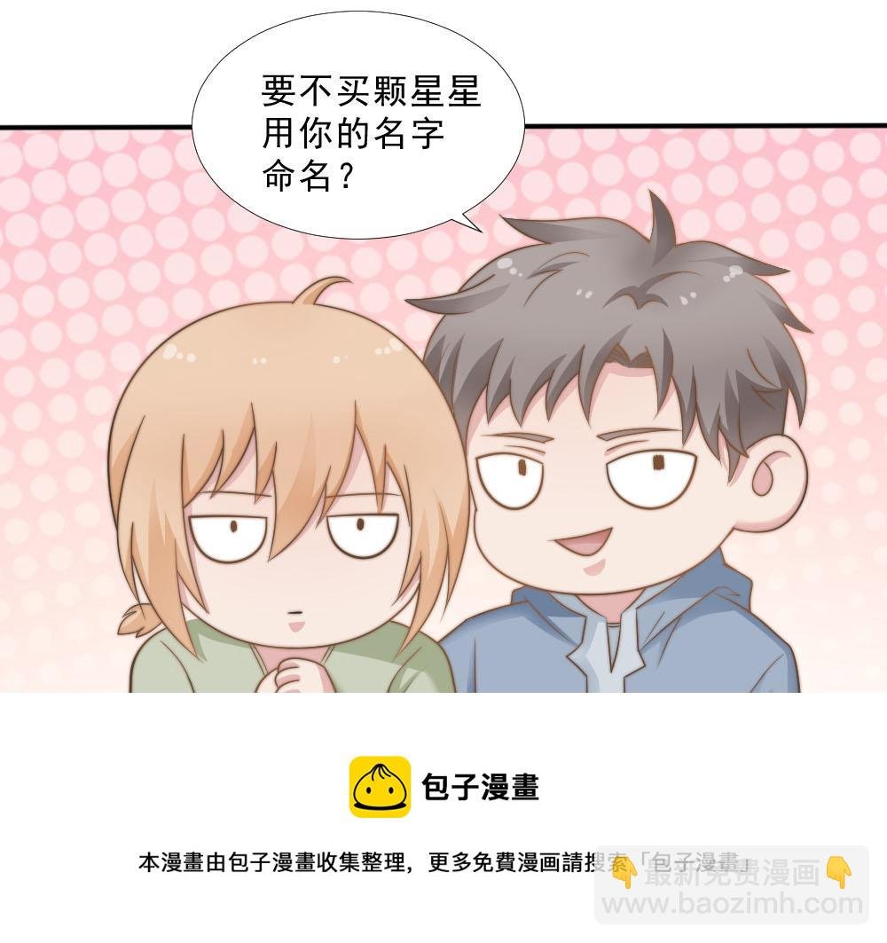 第26话 一起