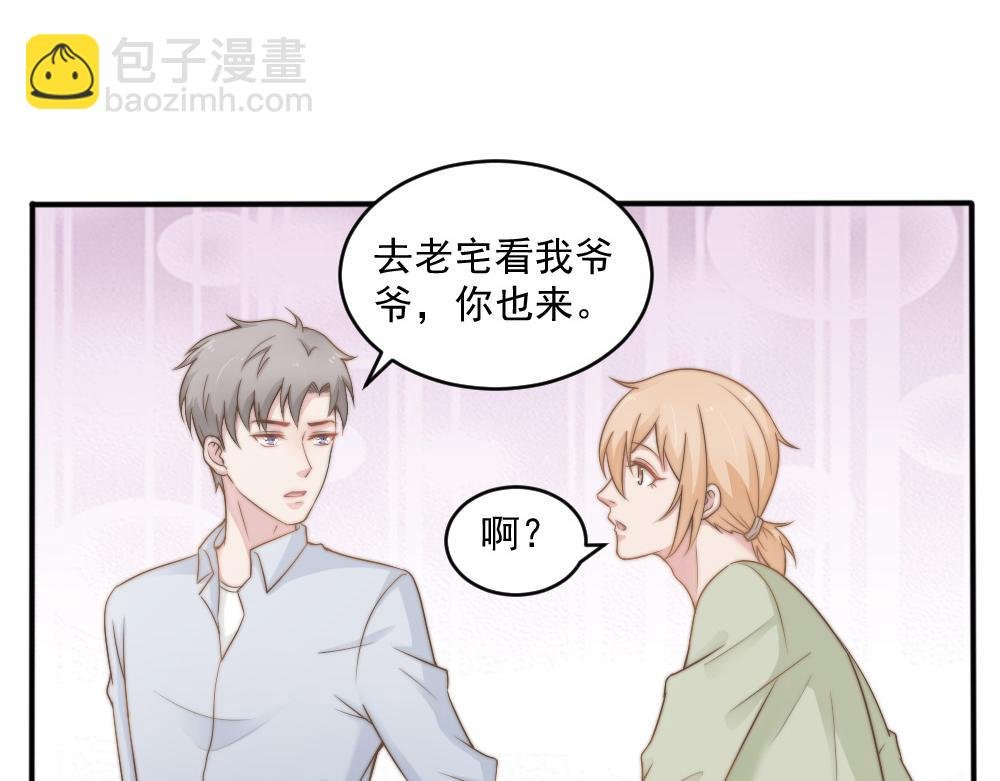 第26话 一起