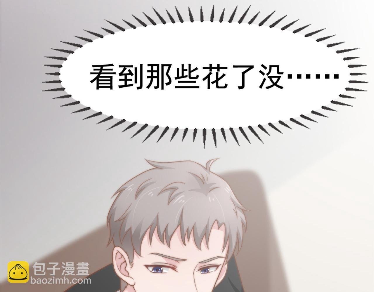 第29话 温花的绑架