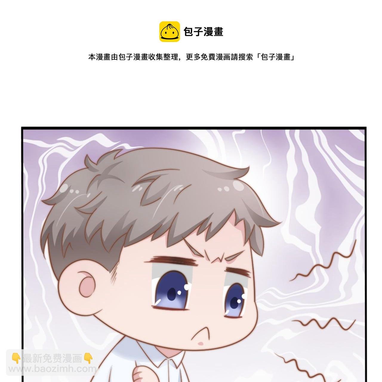 第29话 温花的绑架
