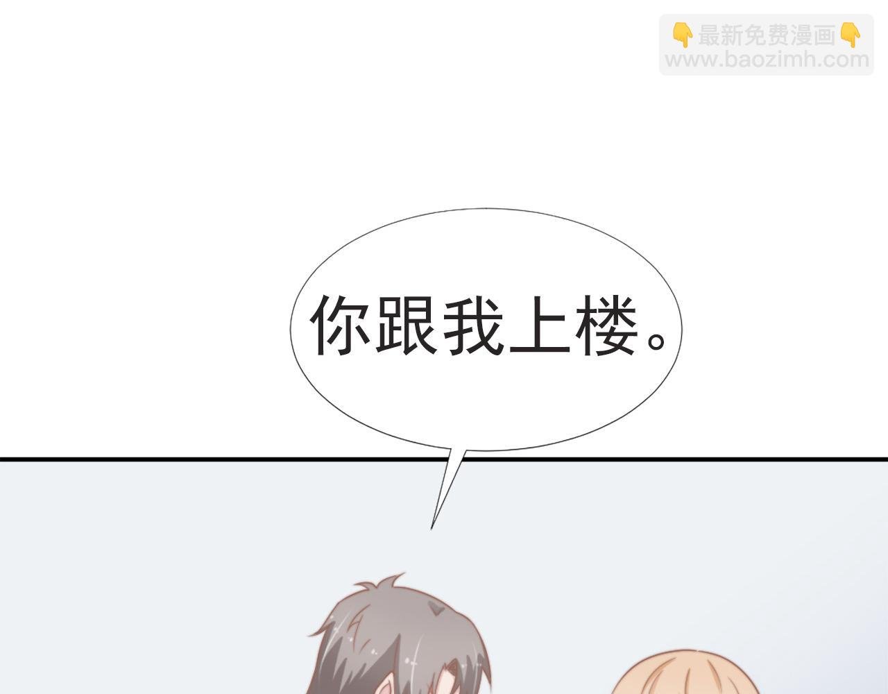 第29话 温花的绑架