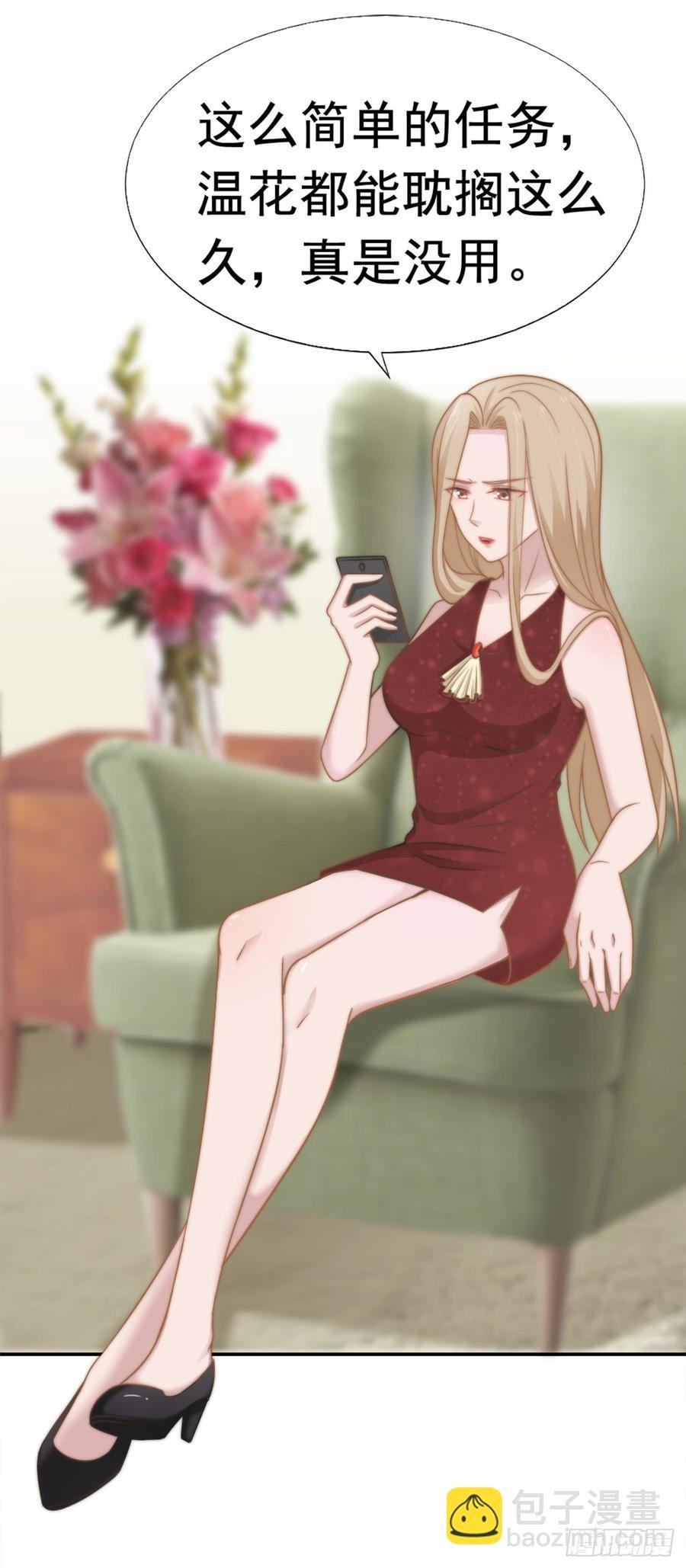第30话 背叛与反杀