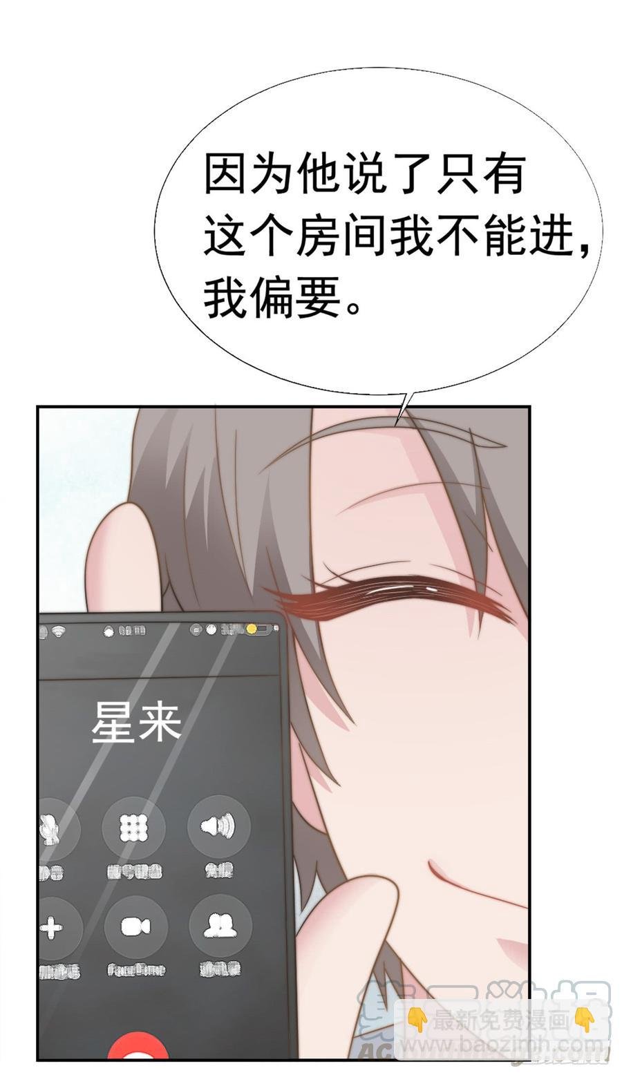 第30话 背叛与反杀