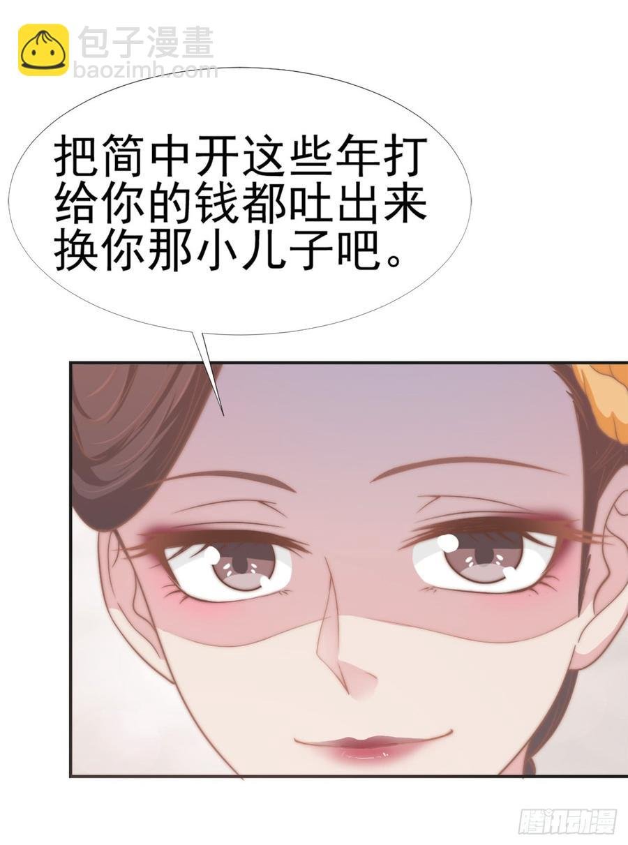 第30话 背叛与反杀