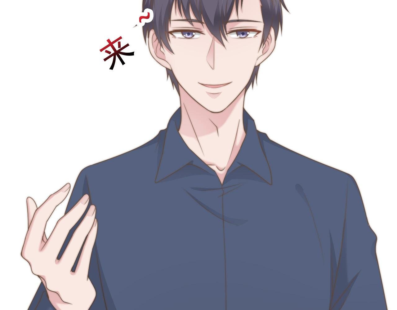 第32话 我是你的谁？