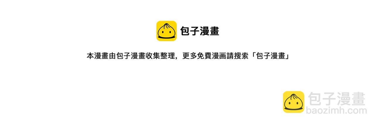 第32话 我是你的谁？