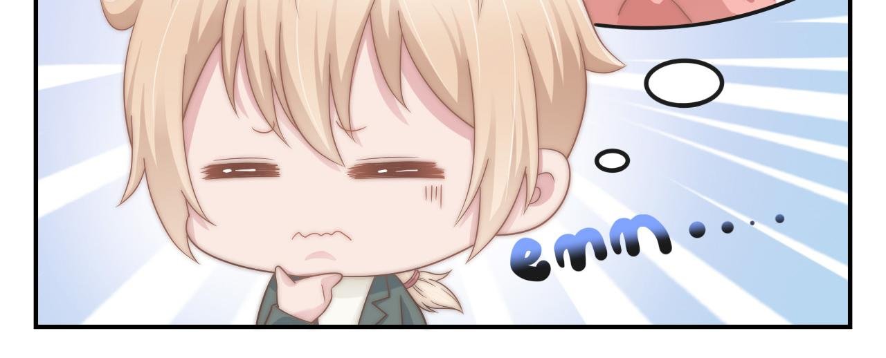 第32话 我是你的谁？