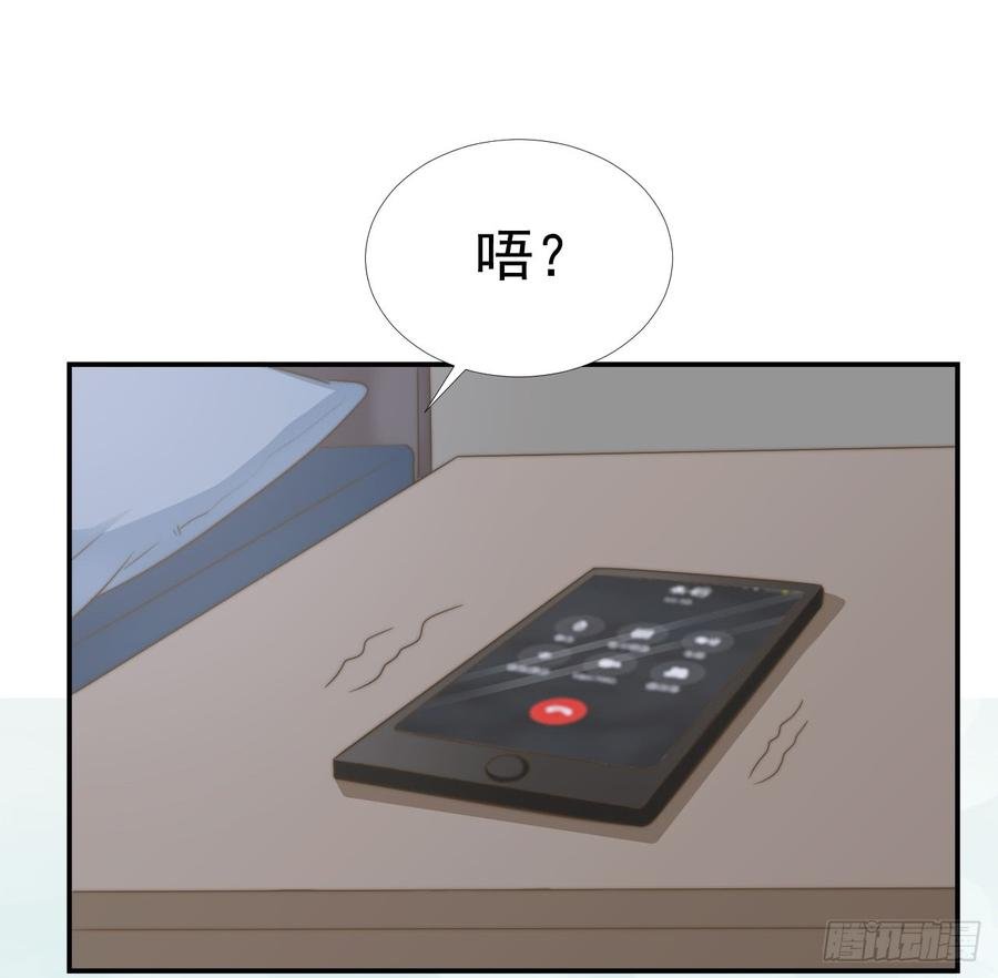 第33话 “美人”的礼物