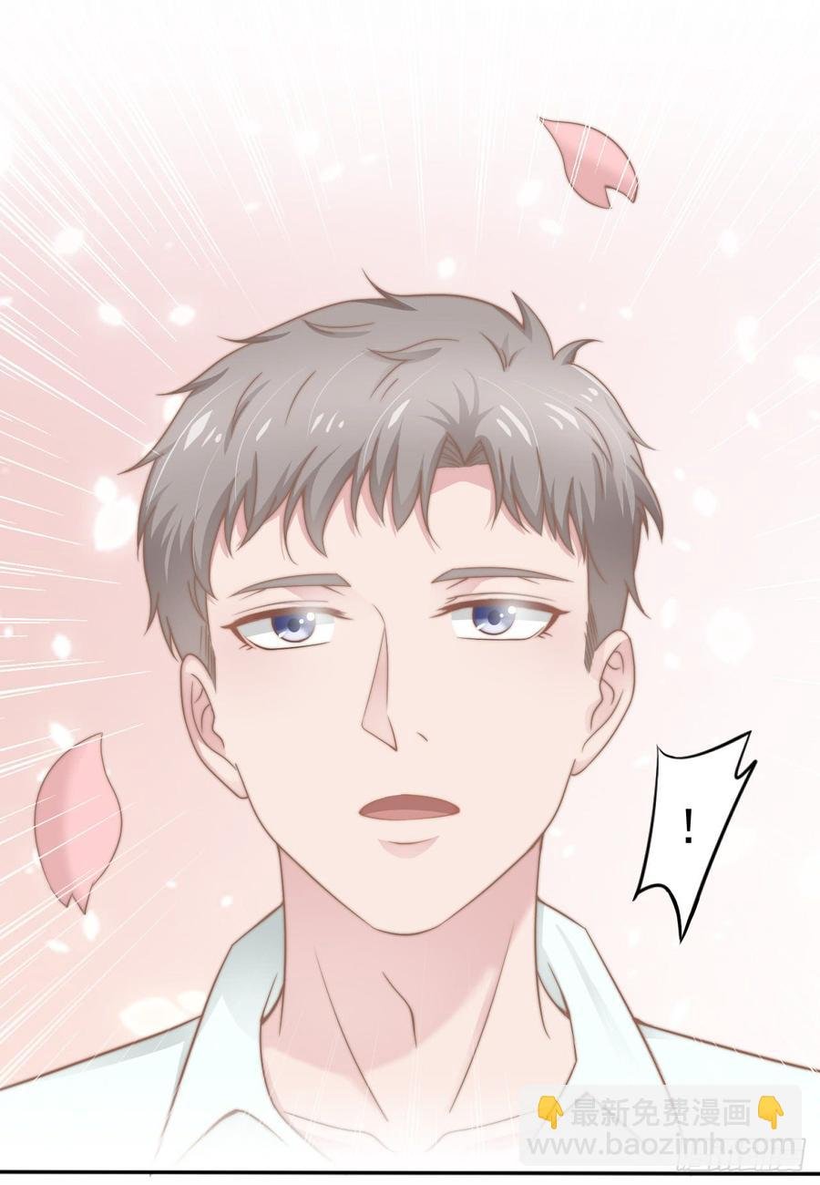 第33话 “美人”的礼物