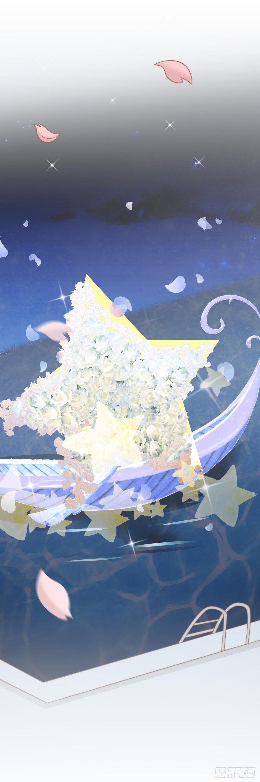 第33话 “美人”的礼物