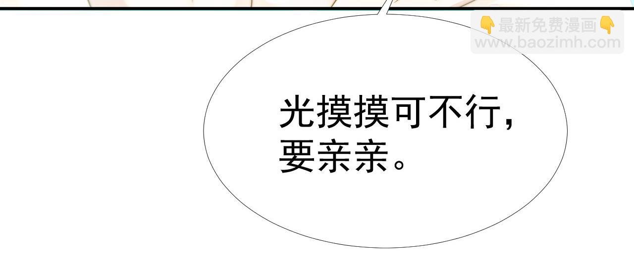 第34话 我们一起吧