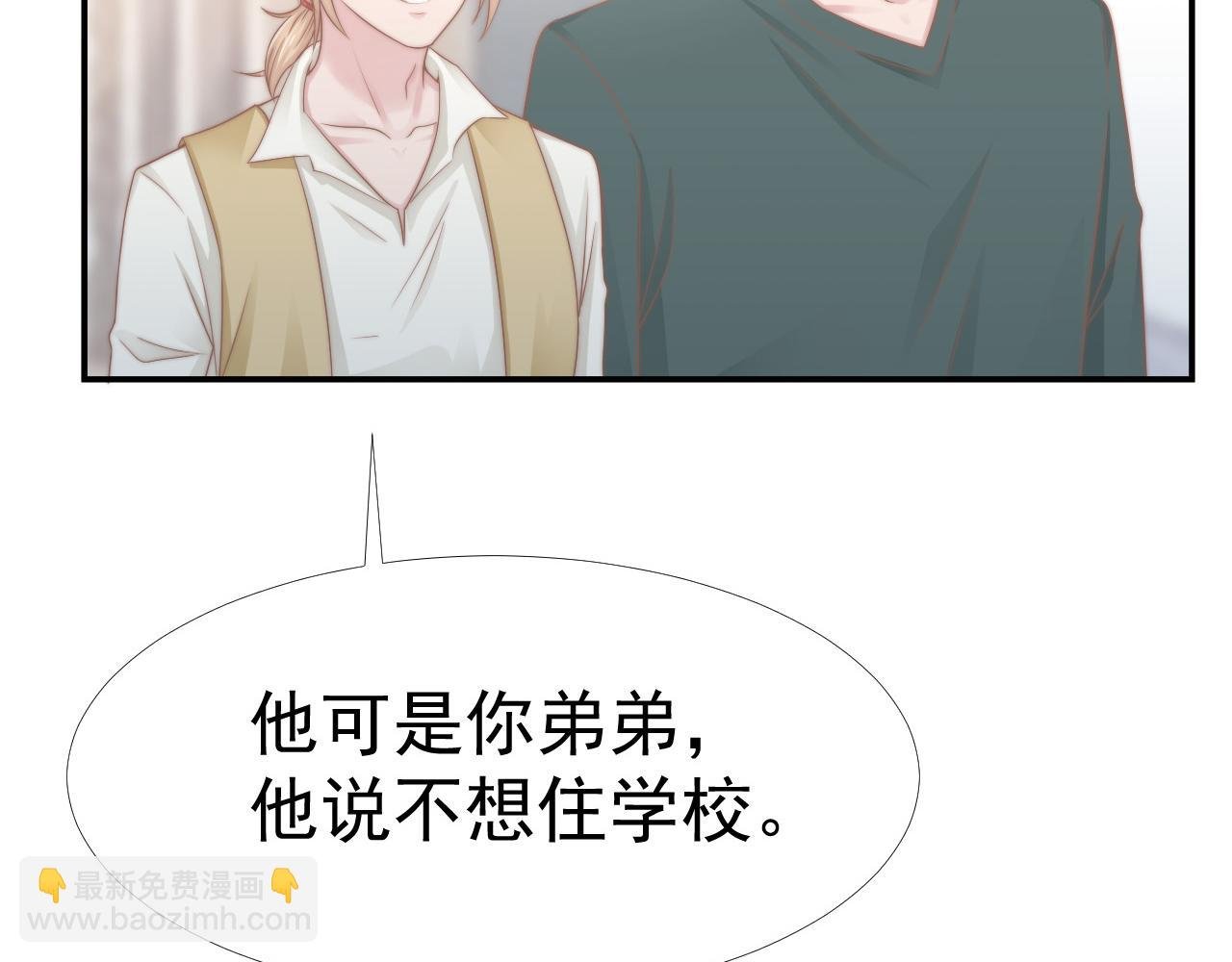 第34话 我们一起吧