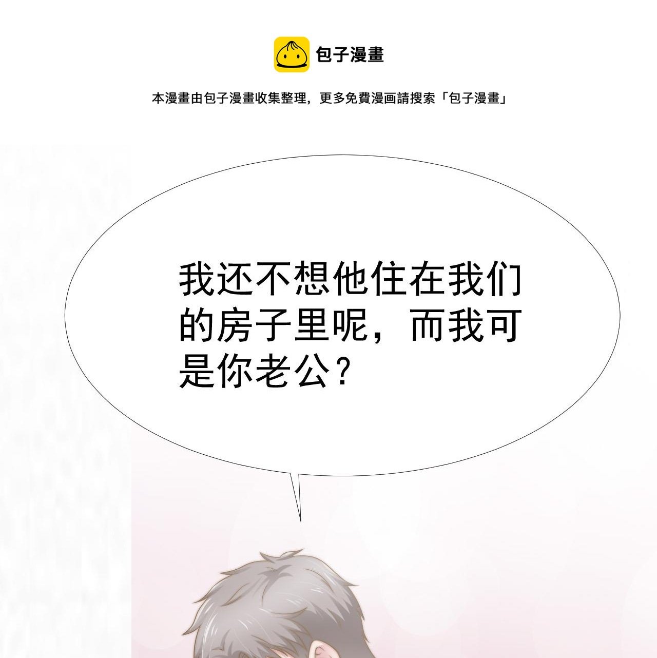 第34话 我们一起吧