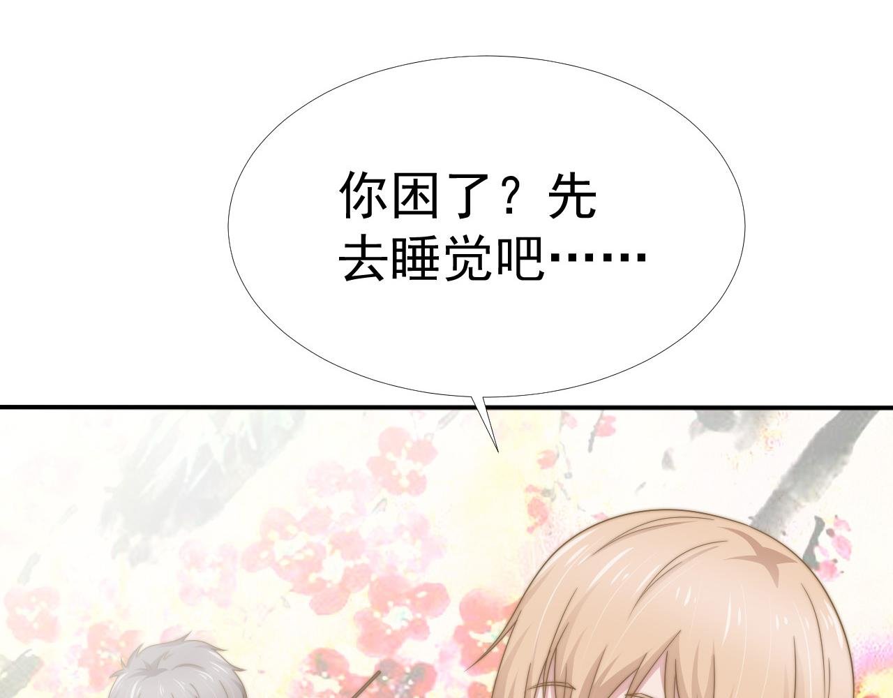 第34话 我们一起吧
