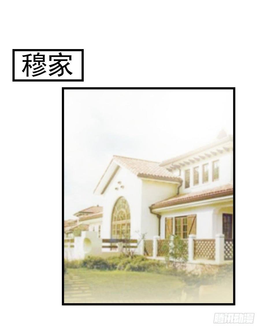 第38话 周末度假