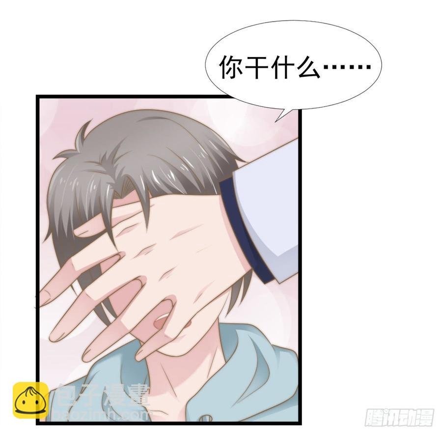 第38话 周末度假