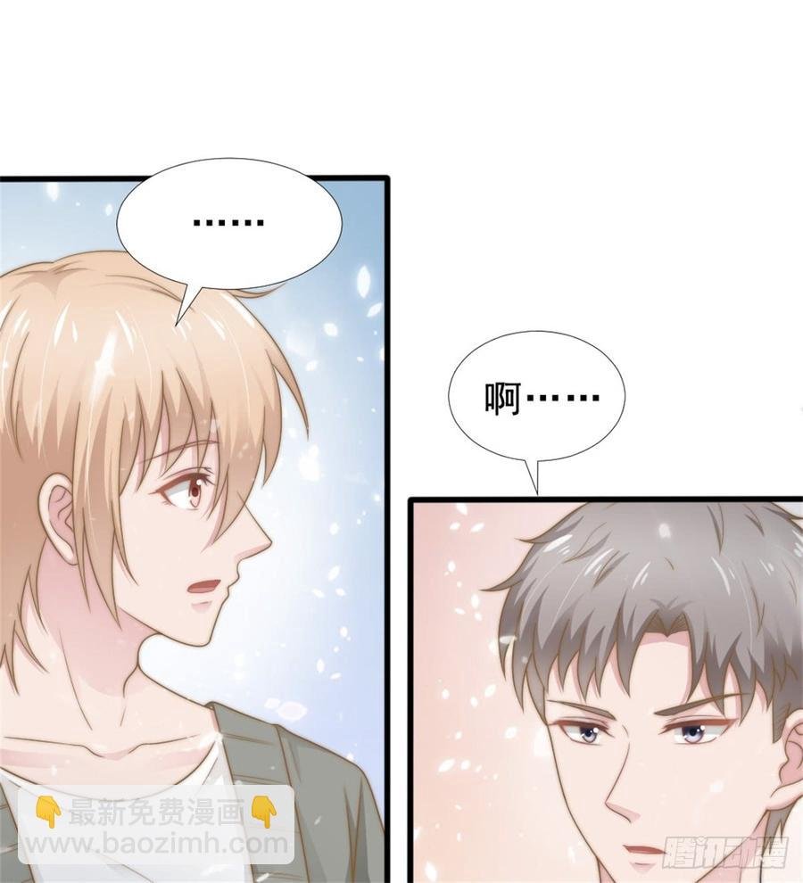 第39话 小可爱