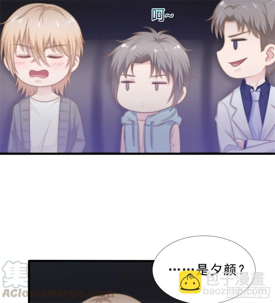 第39话 小可爱
