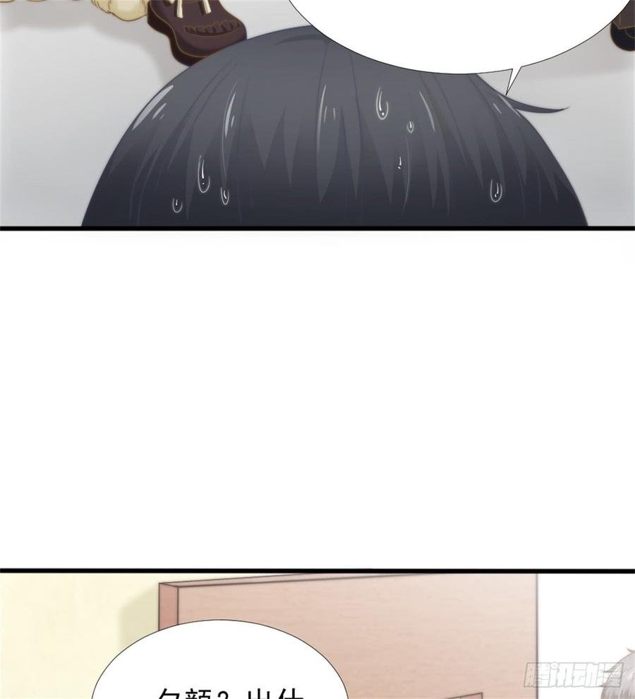 第39话 小可爱