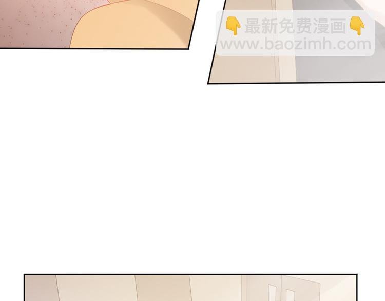 第4话 听说老板是那个哦！