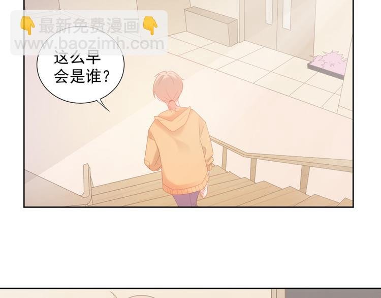 第4话 听说老板是那个哦！