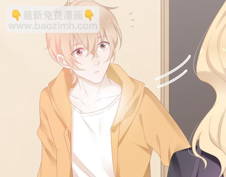 第4话 听说老板是那个哦！
