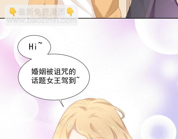 第4话 听说老板是那个哦！