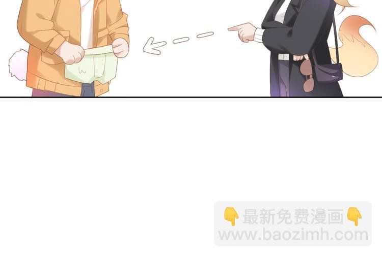 第4话 听说老板是那个哦！