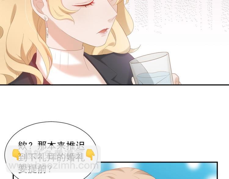 第4话 听说老板是那个哦！