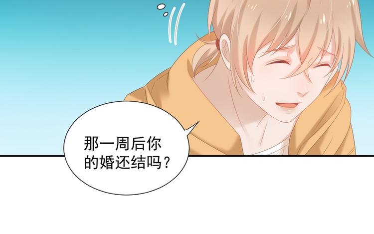 第4话 听说老板是那个哦！